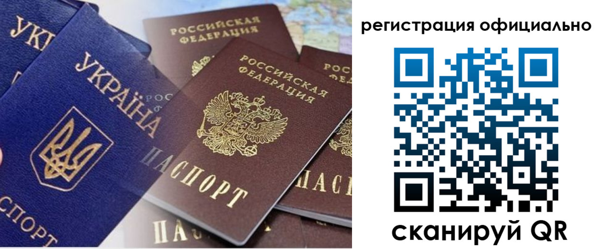временная регистрация поиск в Нытве