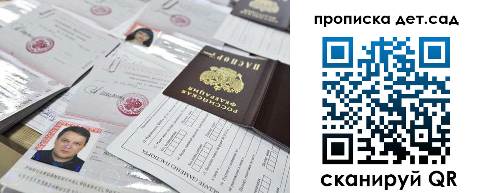 временная регистрация в квартире в Нытве