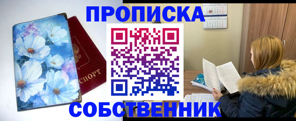 найти адрес прописки в Нытве