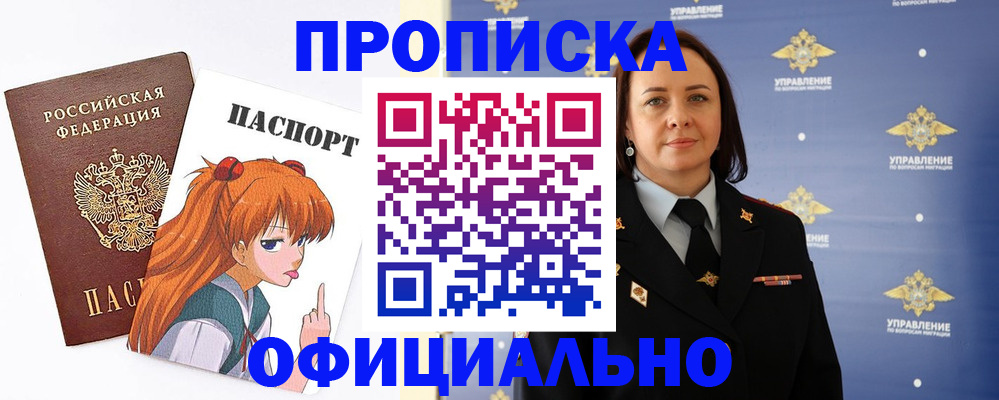 регистрация для школы в Нытве