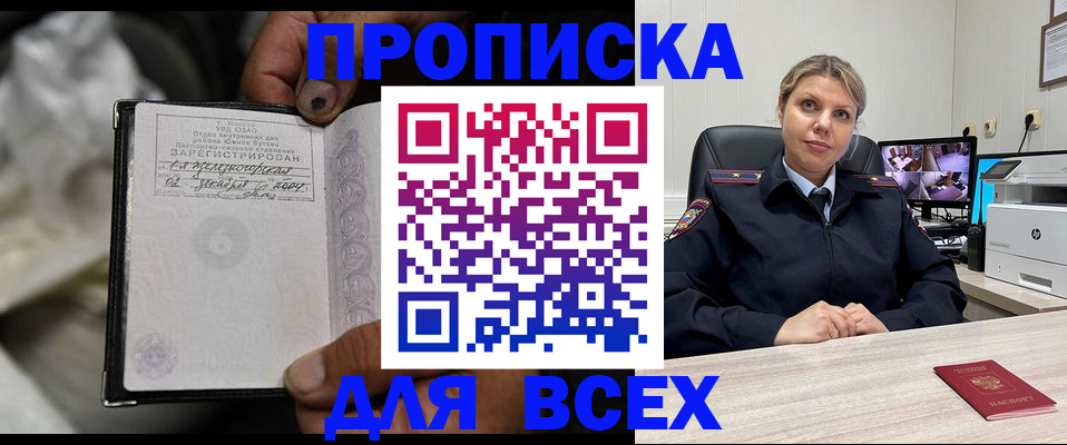 где прописаться в Нытве