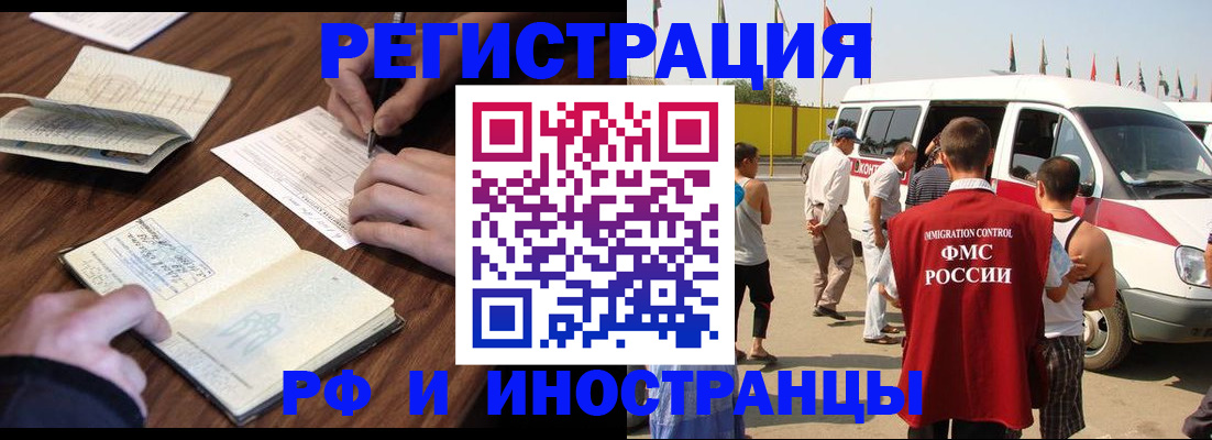 прописка гарантия в Нытве
